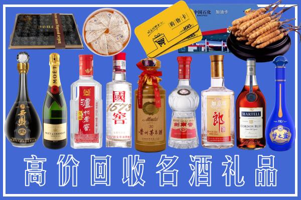 三亚回收烟酒