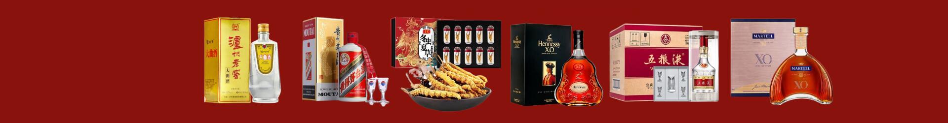 三亚德宝烟酒经营部