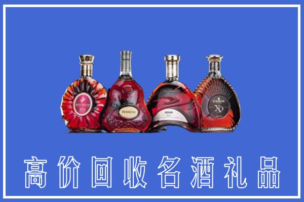 三亚回收洋酒