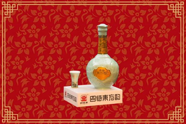 三亚回收四特酒
