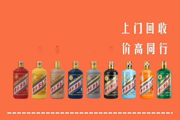 三亚回收茅台酒