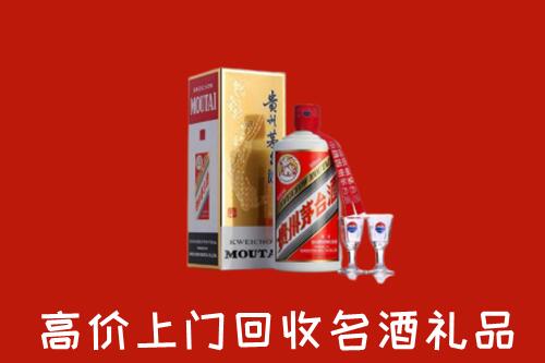 三亚回收茅台酒