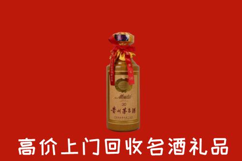 高价求购：三亚回收30年茅台酒