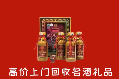 三亚回收50年茅台酒