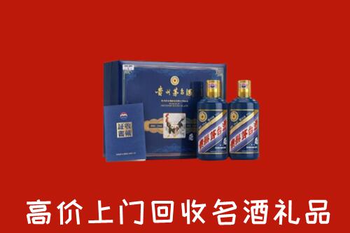 三亚回收生肖茅台酒
