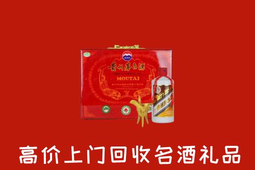 三亚回收茅台酒瓶