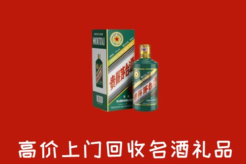 三亚回收五星茅台酒