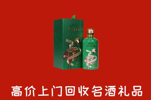 三亚回收出口茅台酒