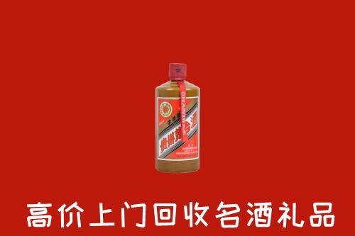 三亚回收陈酿茅台酒