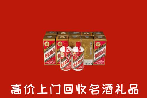 收购行情：三亚回收年份茅台酒