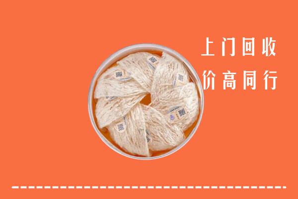 高价求购：三亚回收燕窝
