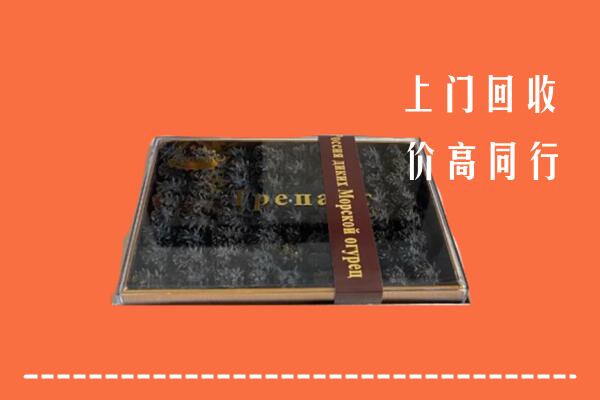 三亚回收礼盒海参
